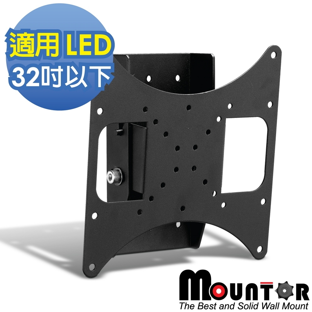 Mountor 自由可調型壁掛架/電視架- MF2020 (適用32吋以下LCD/LED)