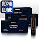 UNIQMAN皇家黑瑪卡純精 (8瓶/盒；12ml/瓶)3盒組 到期日：2024/8/19 product thumbnail 1