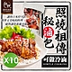 【和春堂】零失敗香嫩照燒祖傳秘滷 37.5gx2入x10袋 product thumbnail 1