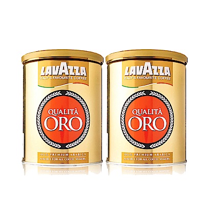 LAVAZZA Qualita ORO金牌咖啡粉2件組(250gx2)頂級金罐