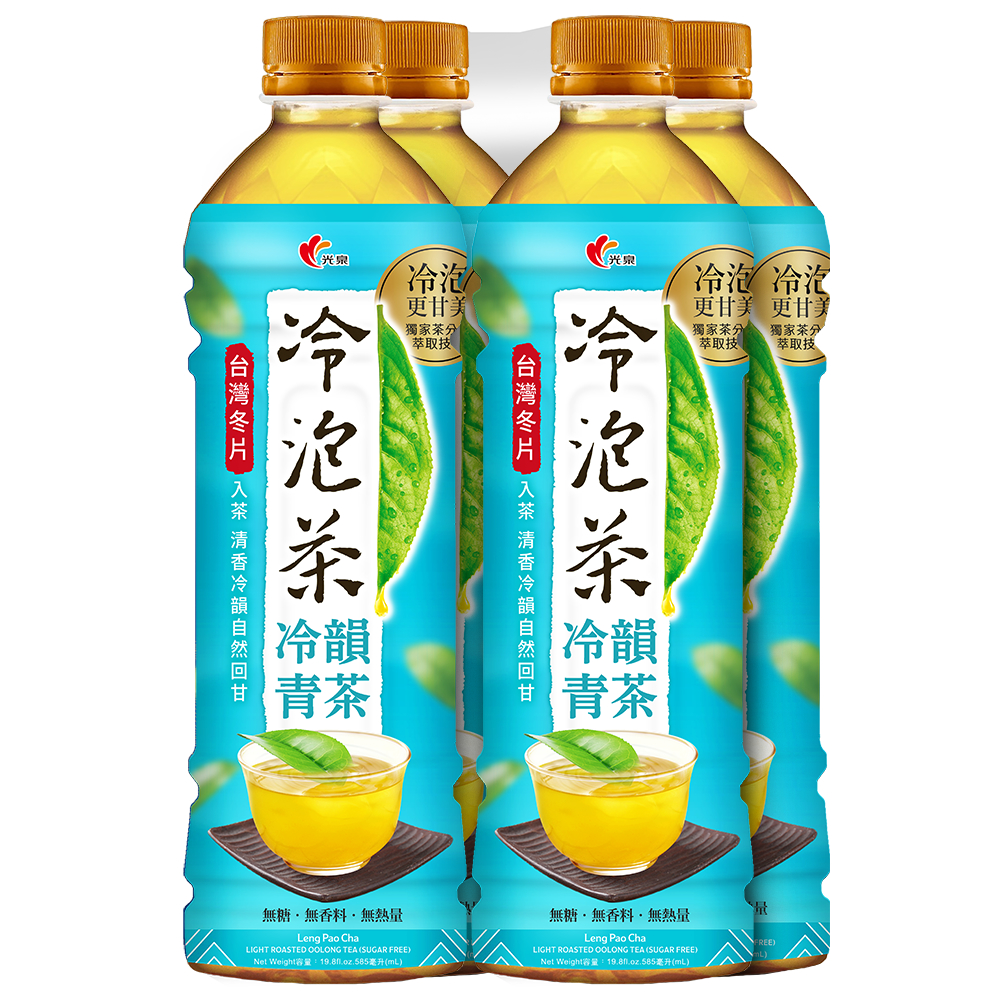 光泉冷泡茶-冷韻青茶-585ml*4入裝| 綠茶/烏龍茶| Yahoo奇摩購物中心