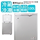 Kolin歌林 100L 臥式冷藏/冷凍上掀式二用冰櫃冷凍櫃 KR-110F05-S細閃銀 (基本運送/送拆箱定位) product thumbnail 1