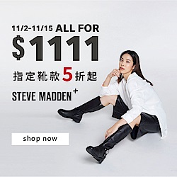 Steve Madden 全面1111起