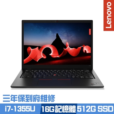 Lenovo ThinkPad L13 Gen 4 13.3吋商務筆電 i7-1355U/16G/512G PCIe SSD/Win11Pro/三年保到府維修