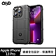 QinD Apple iPhone 13 Pro 戰術護盾保護套 product thumbnail 1
