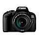 Canon EOS 800D 18-135mm STM 單鏡組  (中文平輸) product thumbnail 1
