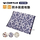 【Camp Plus】單面防水前庭地墊 270X70cm 悠遊戶外 product thumbnail 1