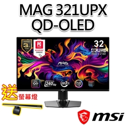 (送護眼螢幕燈)msi微星 MAG 321UPX QD-OLED 31.5吋 電競螢幕(31.5 /3840x2160/16:9/240Hz)