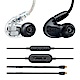 SHURE SE846-BT1 兩色可選 四單體旗艦款 音管可換 藍牙 入耳式耳機 product thumbnail 1