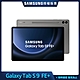 Samsung 三星 Tab S9 FE+ 12.4吋 平板電腦 Wifi (12G/256G/X610) product thumbnail 5