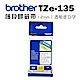 Brother TZe-135 護貝標籤帶 ( 12mm 透明底白字 ) product thumbnail 1