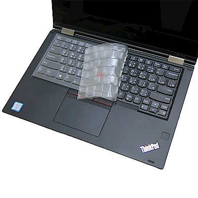 EZstick Lenovo ThinkPad X380 YOGA 奈米銀抗菌TPU鍵盤膜