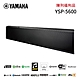 (福利品)YAMAHA 山葉 YSP-5600 頂級 藍芽聲霸 Soundbar  7.1.2聲道 家庭劇院 product thumbnail 1