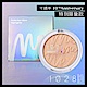 1028十週年限定款 完美十刻打亮限量盤(2色任選) product thumbnail 1