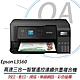 EPSON L3560 三合一Wi-Fi 智慧遙控連續供墨複合機+1黑3彩墨水 product thumbnail 1