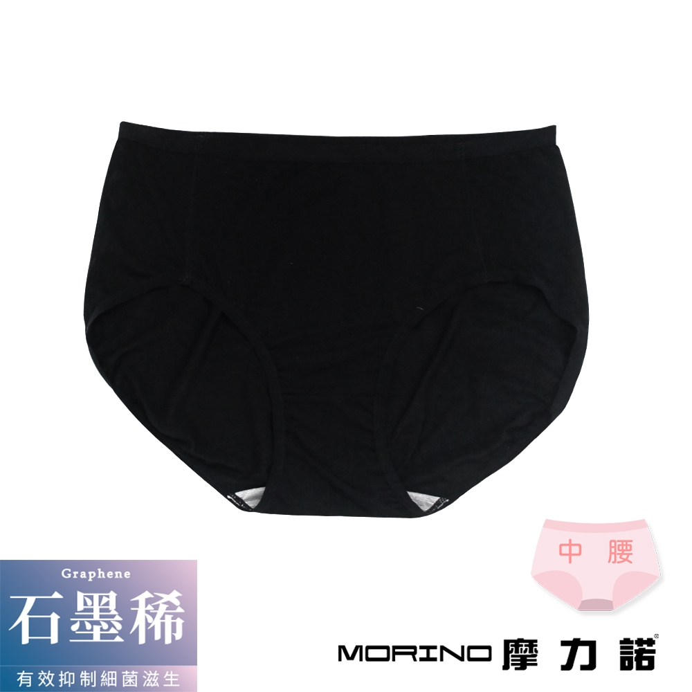 【MORINO摩力諾】天絲棉柔內褲(中腰) 女內褲 中腰內褲 石墨稀 石墨稀內褲 天絲內褲 天絲