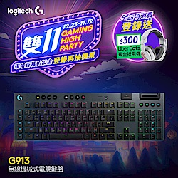 羅技G810 Orion Spectrum RGB 機械式遊戲鍵盤| 電競/機械有線鍵盤