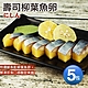 築地一番鮮-黃金鯡魚5包組(170g/包) product thumbnail 1