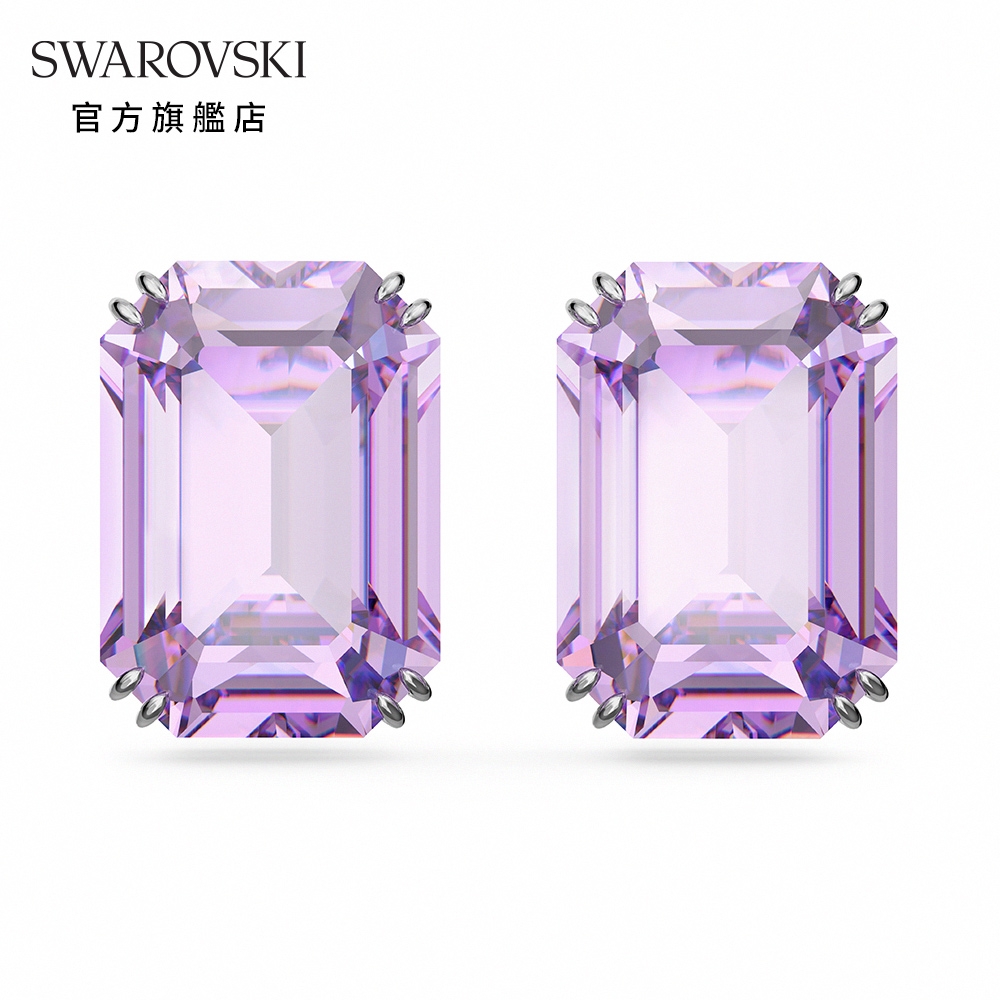 SWAROVSKI 施華洛世奇 Millenia 耳釘八角形切割, 紫色, 鍍白金色