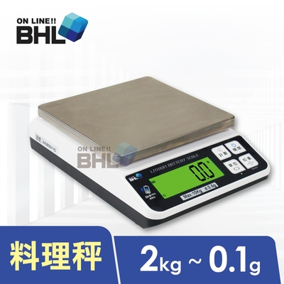 【BHL秉衡量USB鋰電池充電式】高精度專業廚房料理秤 BHP 2kg 4kg 10kg 12kg
