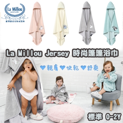 La Millou 篷篷嬰兒連帽浴巾_標準0-2Y(多款可選)