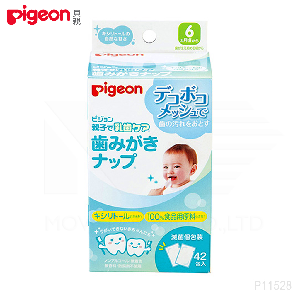 【任選】日本《Pigeon 貝親》潔牙濕巾【42入】