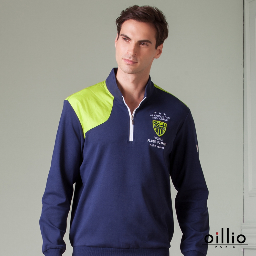 oillio歐洲貴族 男裝 長袖立領款式T恤 天然全棉彈力 設計拼接 藏青色 法國品牌