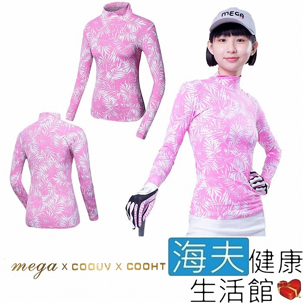 海夫健康生活館 MEGA COOUV 棕櫚葉女生特級冰感 機能衣 UV-F303P