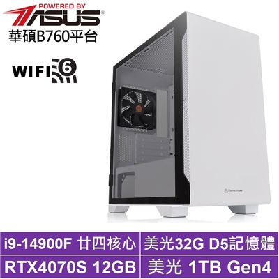 華碩B760平台[原初刺客]i9-14900F/RTX 4070S/32G/1TB_SSD