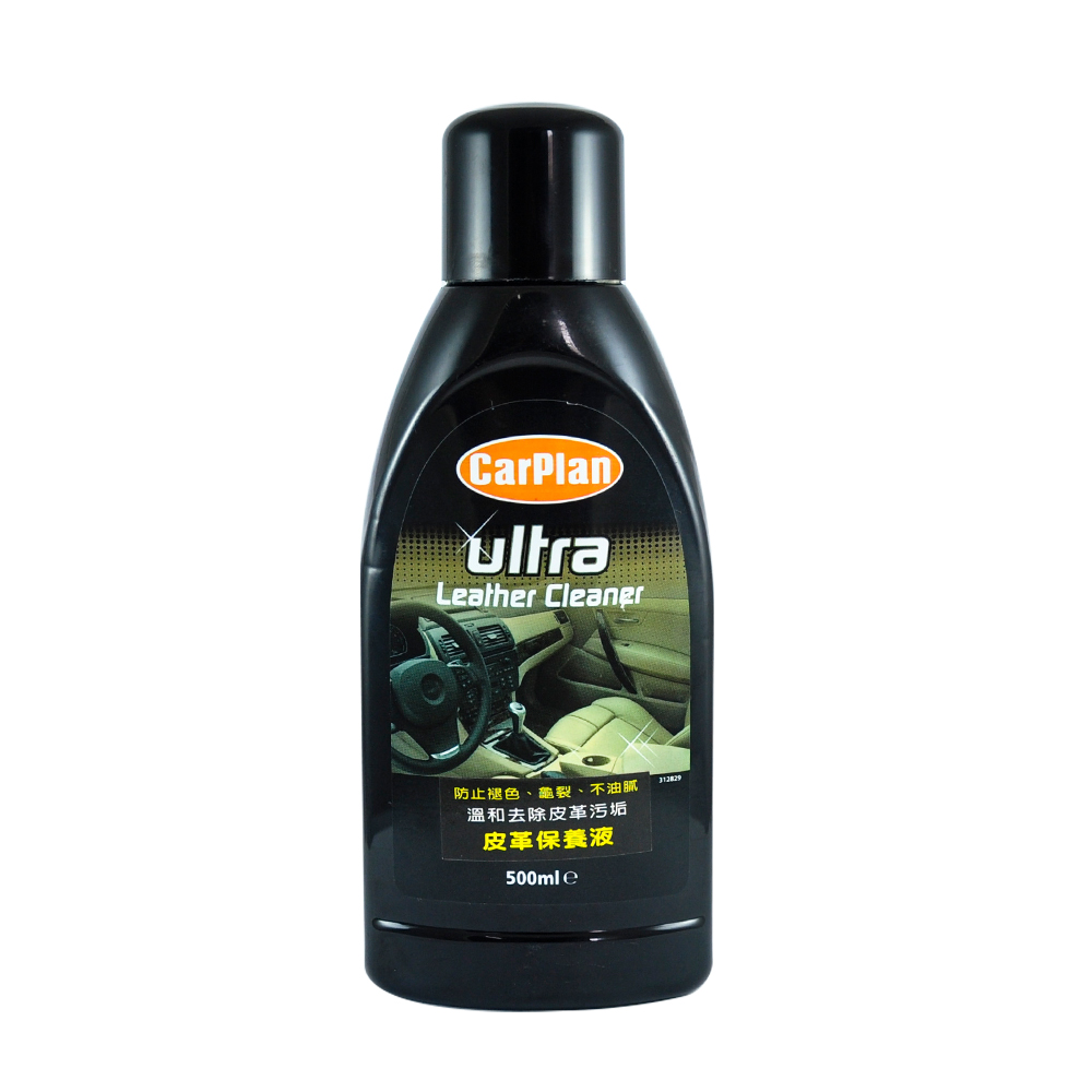 Ultra終極 Leather Cleaner 皮革保養液