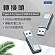 Kamera Type-A To Type-C 轉接頭-USB3.2 Gen2x1 10Gbps product thumbnail 1