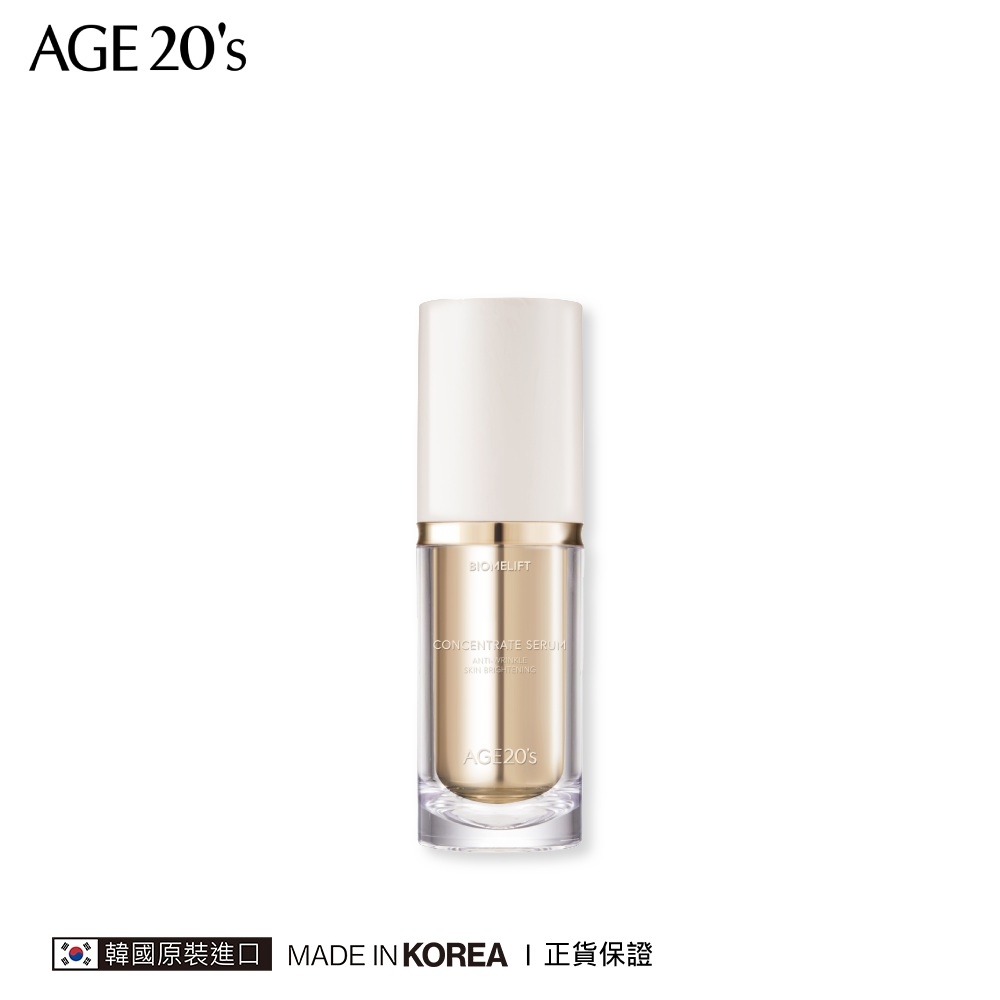 AGE20's 極效活顏彈潤精華 40ml