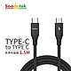 【Soodatek】Type-C to Type-C V型鋁殼高彈絲編織充電傳輸線黑1.5m/SCC2-AL150VBL product thumbnail 1