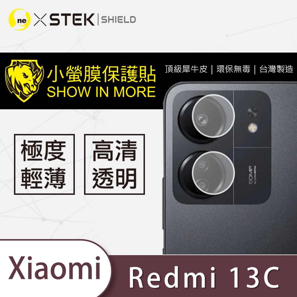 O-one小螢膜 Redmi紅米 13C 犀牛皮鏡頭保護貼 (兩入)