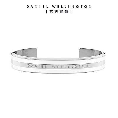 Daniel Wellington DW 手環 Emalie 經典雙色手環簡約銀x白S DW00400008