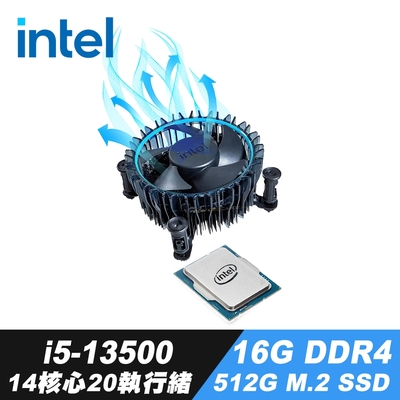 Intel i5-13500 處理器+iStyle散熱膏+16G DDR4+512G M.2 SSD | CPU中央