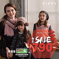 [再享折]PIPPY童裝新年討喜款秋冬新品