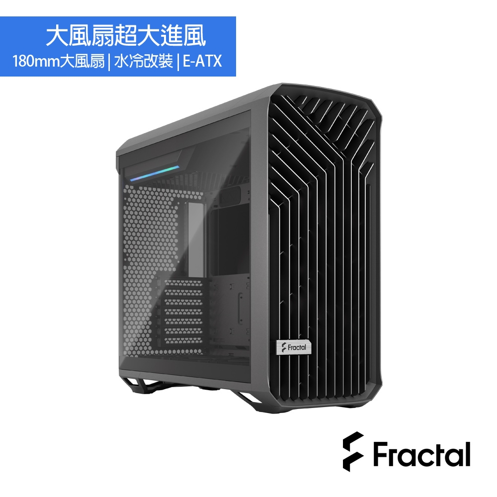 Fractal Design Torrent Gray TG Light Tint 電腦機殼-灰