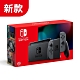 任天堂 Nintendo Switch 主機 電池持續加長 亞版 product thumbnail 3