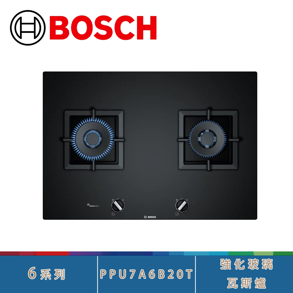 BOSCH博世 PPU7A6B20T 強化玻璃 6系列 75cm 檯面式雙口瓦斯爐