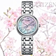 CITIZEN 星辰 LADYS 光動能 菱格紋白蝶貝錶盤淑女腕錶-銀28.3mm EW2690-81Y product thumbnail 1