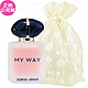 GIORGIO ARMANI 亞曼尼MY WAY淡香精 晨露清新版(7ml)旅行袋組(公司貨) product thumbnail 1