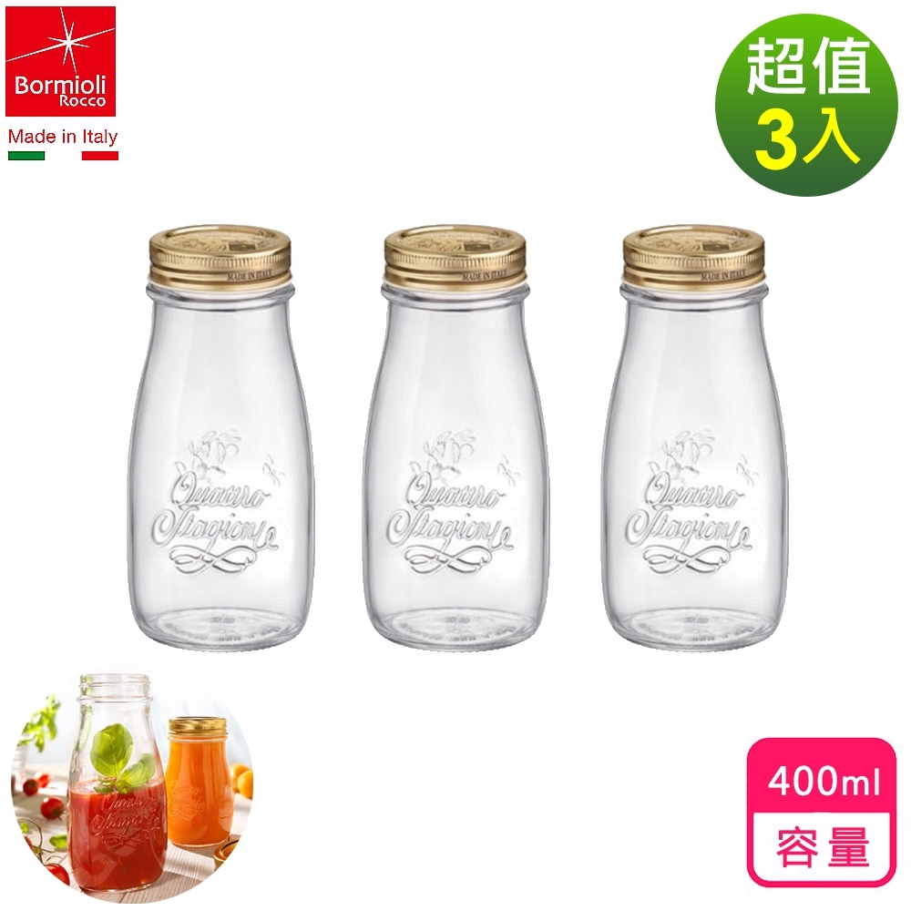 義大利Bormioli Rocco  四季細口果醬罐/飲料瓶400ml-3入/組