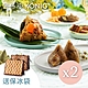 【金格食品】端午節南北肉粽組x2袋組(北部蛋黃粽5入/南部小巧粽10入) product thumbnail 1