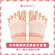 日本CERVIN 睡眠美足分趾半襪套 product thumbnail 1