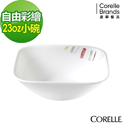 【美國康寧】CORELLE自由彩繪方形23oz小碗