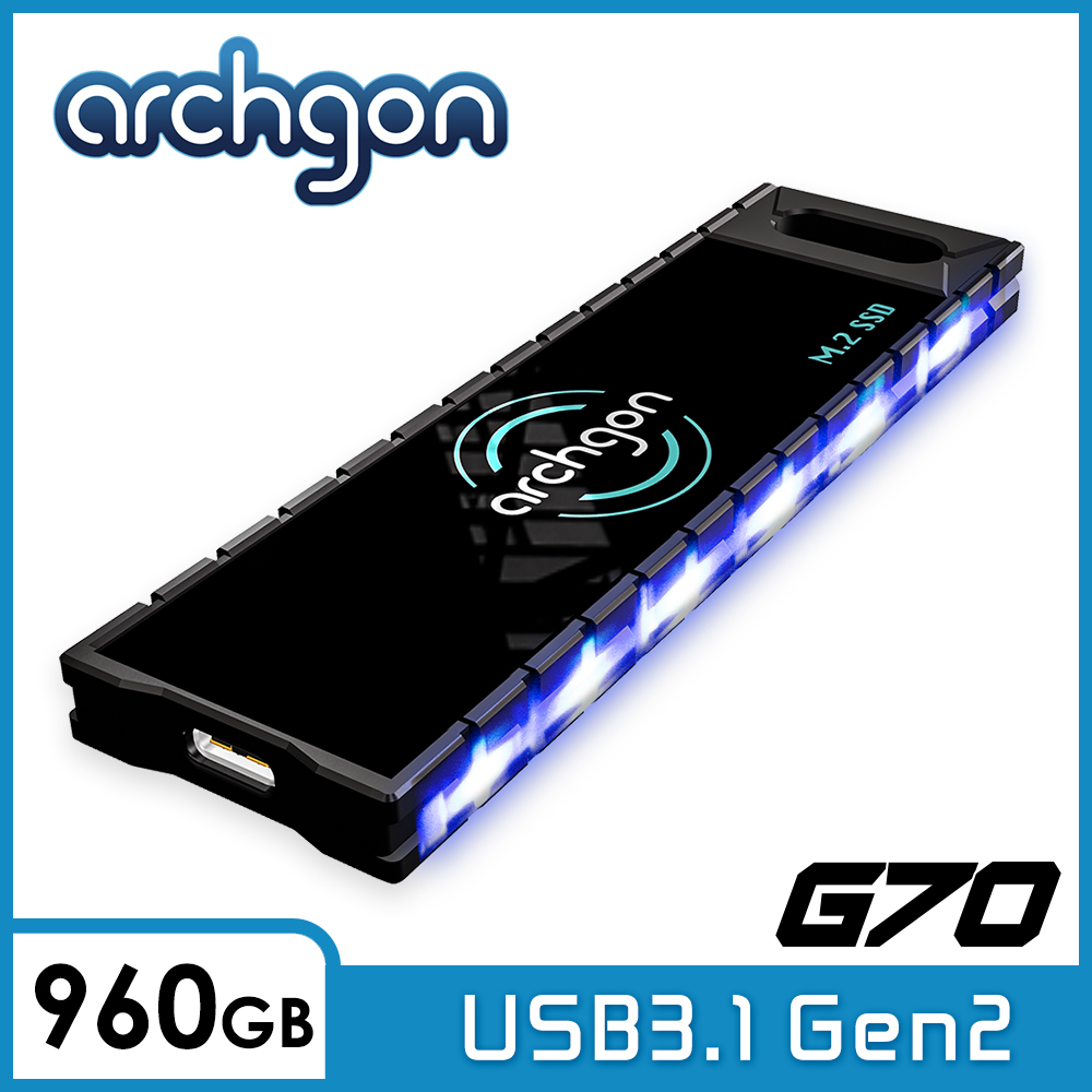 Archgon G704LK  960GB外接式固態硬碟 USB3.1 Gen2-破曉者