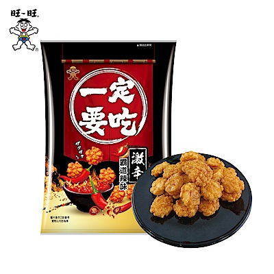 旺旺 一定要吃-霸道辣味(70g)