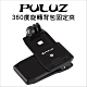 【PULUZ胖牛】PU147 Gopro 運動相機 360度可旋轉背包固定夾 product thumbnail 1