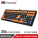 iRocks K50W Plus 高行程剪刀腳鍵盤 product thumbnail 2